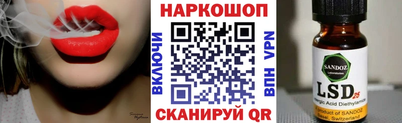 Как найти наркотики Староминская СК  Меф  Марихуана 