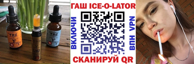 МЕГА зеркало  закладки  Староминская  Печенье с ТГК конопля 