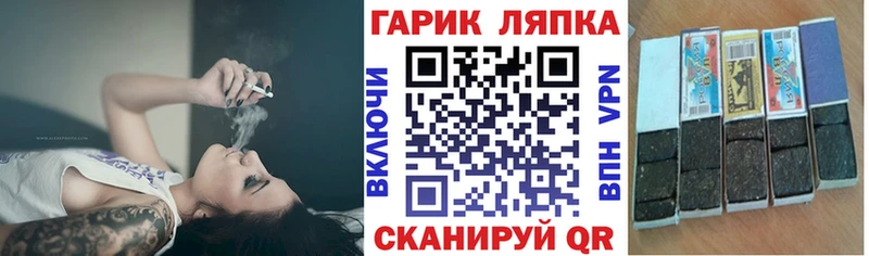 ГАШ VHQ Староминская