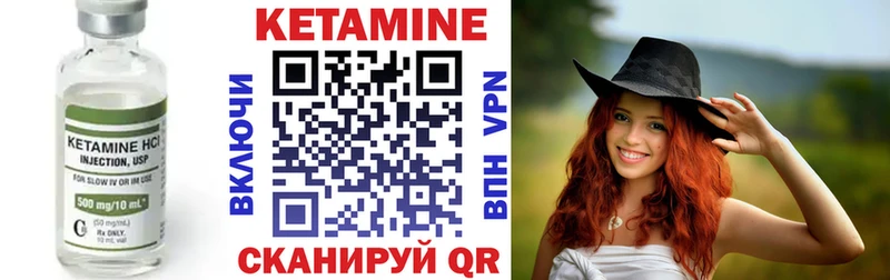 как найти наркотики  Староминская  МЕГА онион  Кетамин ketamine 