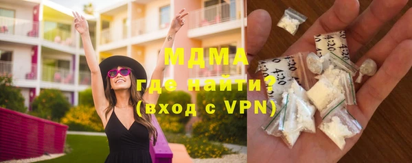 МДМА Алексин