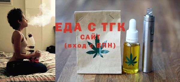метамфетамин Нягань
