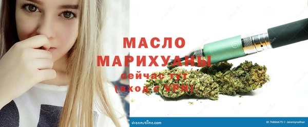 МДМА Алексин