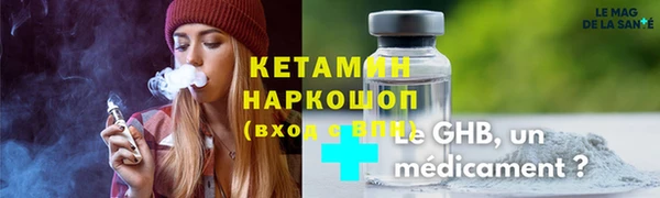 МДМА Алексин