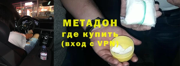 трава Нязепетровск