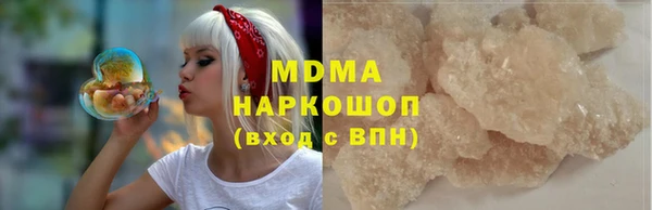 МДМА Алексин