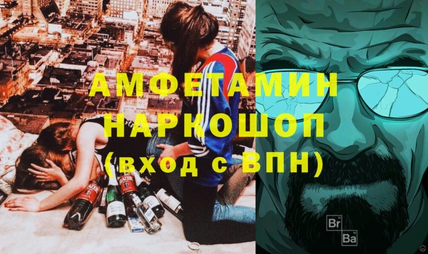 скорость Алзамай