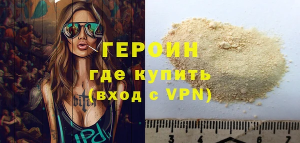 метамфетамин Нягань