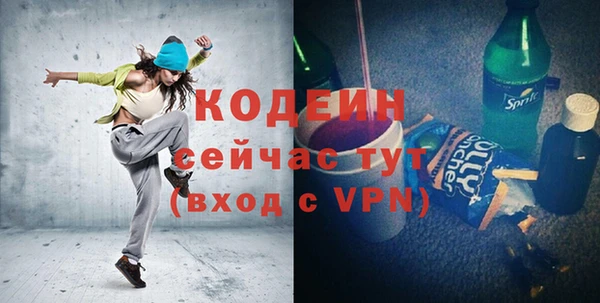 трава Нязепетровск
