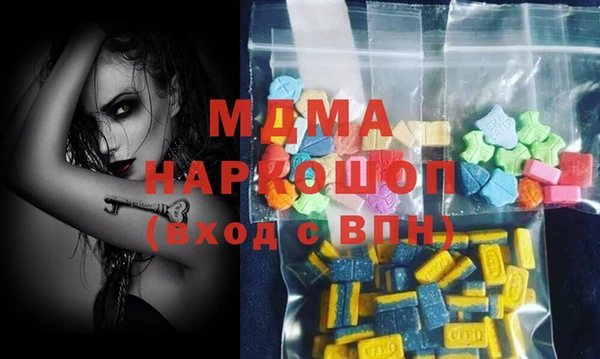 МДМА Алексин