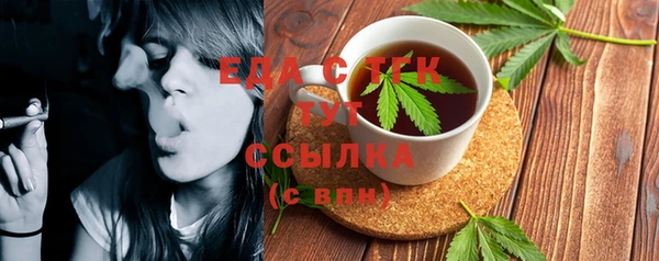 гашишное масло Няндома