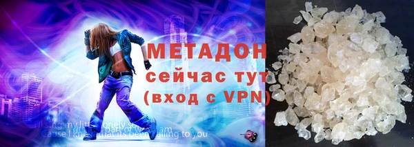 метамфетамин Нягань
