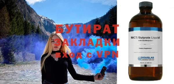 гашишное масло Няндома