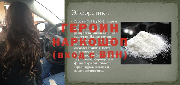марки nbome Абаза