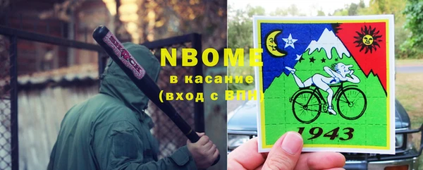 МДМА Алексин