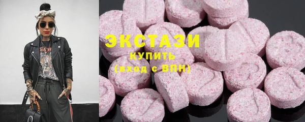 МДМА Алексин