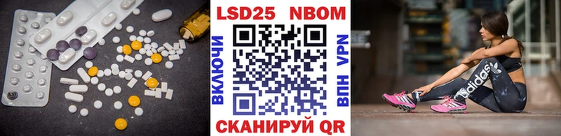 ЛСД экстази кислота  Староминская 