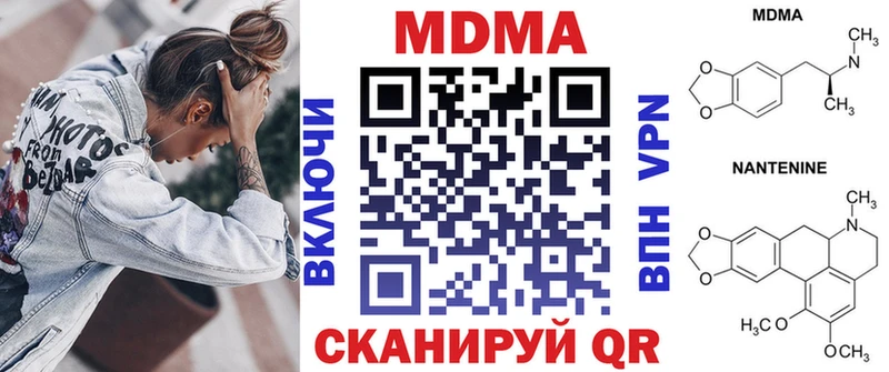 MDMA Molly  Староминская 