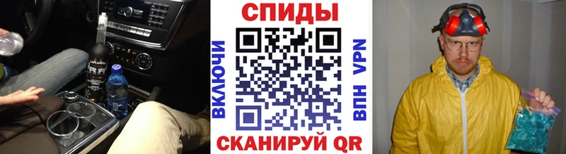 МЕТАМФЕТАМИН пудра  kraken   Староминская 