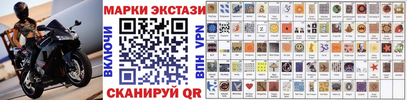 Марки N-bome 1,5мг  Староминская 
