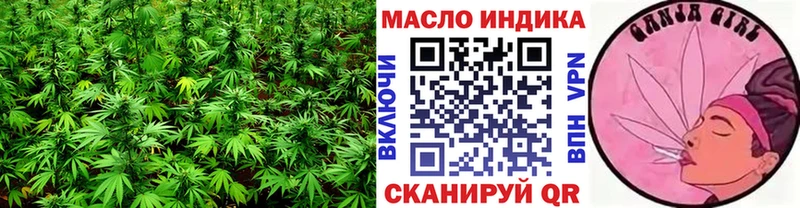 omg tor Староминская ТГК вейп с тгк
