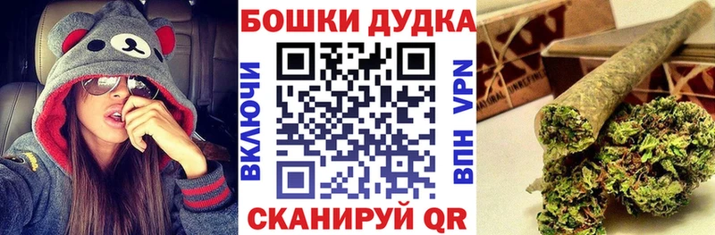 Бошки марихуана AK-47  Староминская 
